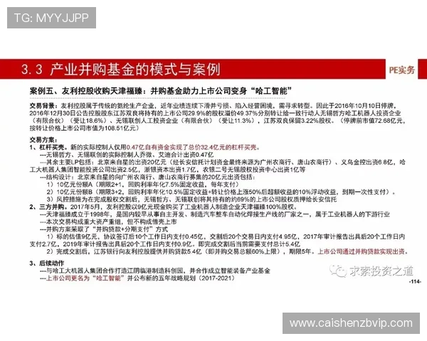 彩票投注策略深度分析与风险控制方法探讨
