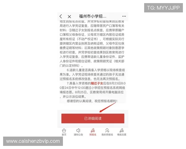 明日竞速PK10全解析技巧与策略预测指南