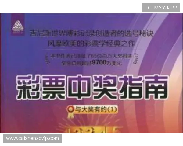 彩票中奖概率怎么算才能真正看懂背后的数学逻辑与运气关系秘密呢