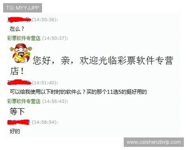 广东十一选五号码走势规律解析与实战技巧助你轻松提升选号准确率