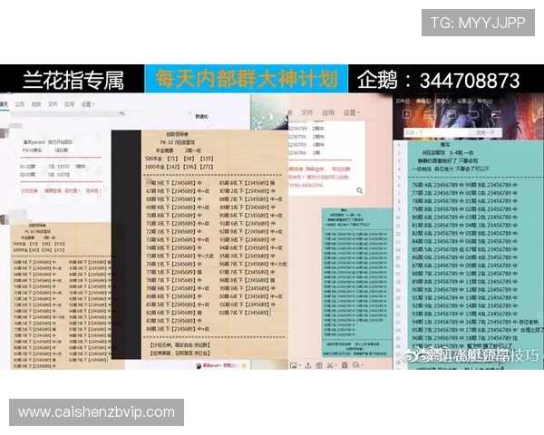 精准解析PK10走势图技巧与投注技巧全面指南